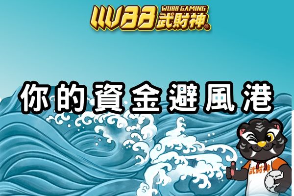 九州娛樂城