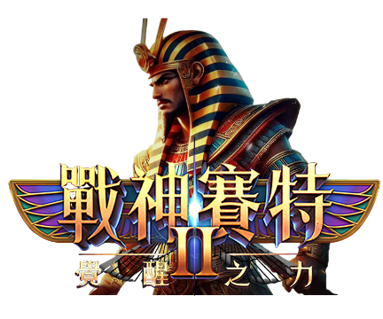 戰神