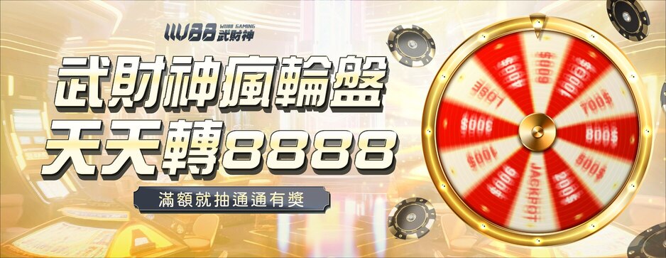 九州娛樂城
