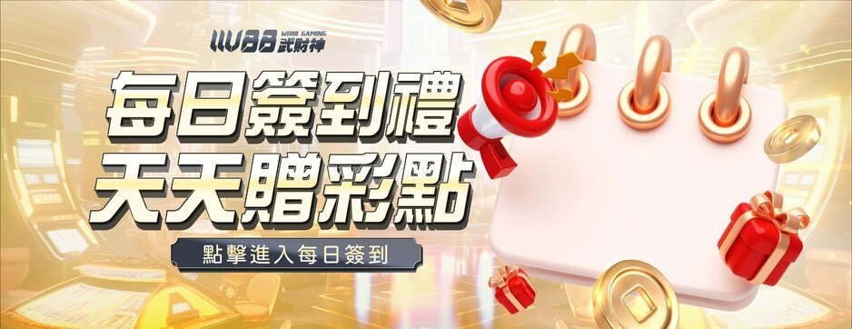 九州娛樂城