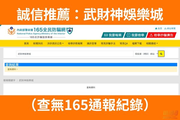九州娛樂城