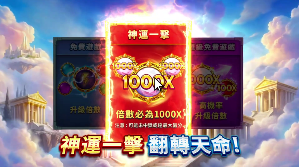 雷神之槌2