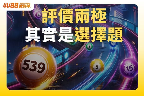 RSG彈珠