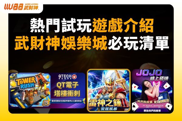 九州娛樂城