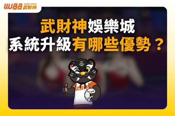 九州娛樂城